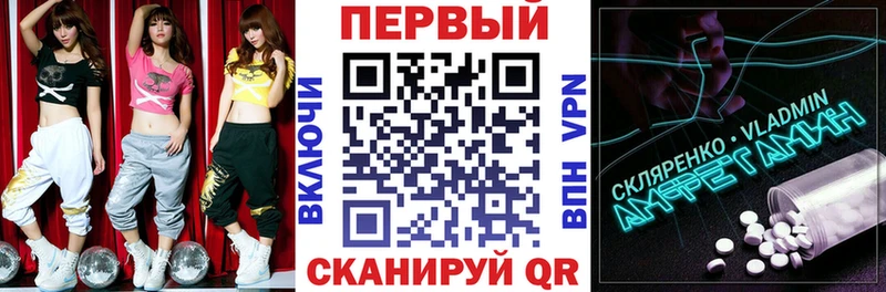цены   blacksprut маркетплейс  Амфетамин VHQ  Ликино-Дулёво 