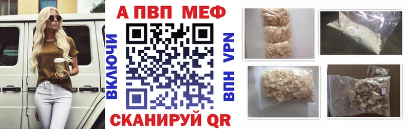 APVP Crystall  Ликино-Дулёво 
