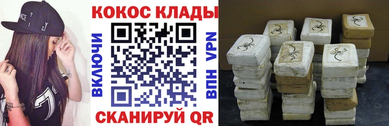 КОКАИН Боливия Ликино-Дулёво