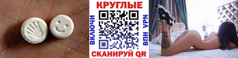 купить наркотик  Ликино-Дулёво  Экстази 99% 