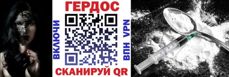 ГЕРОИН хмурый  OMG как войти  Ликино-Дулёво 