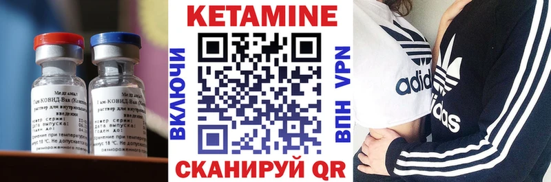 КЕТАМИН VHQ  ссылка на мегу как зайти  Ликино-Дулёво  продажа наркотиков 