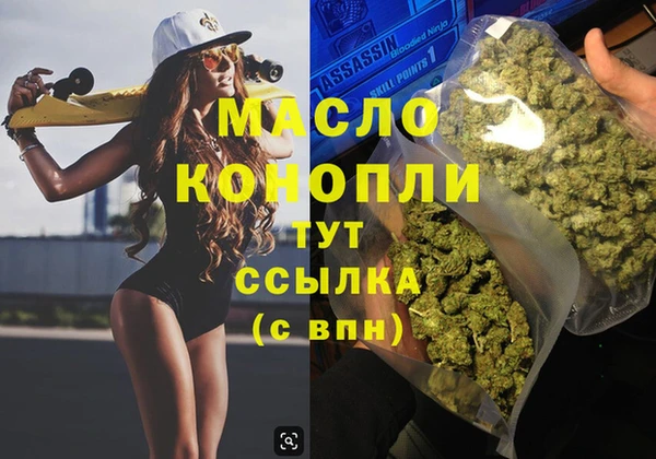 мефедрон мука Алексин