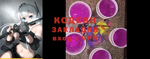 винт Покровск