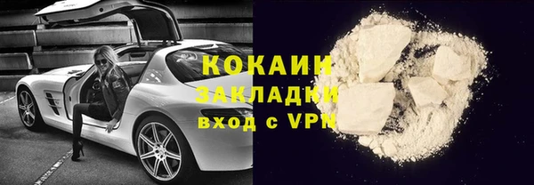 кокаин VHQ Алзамай