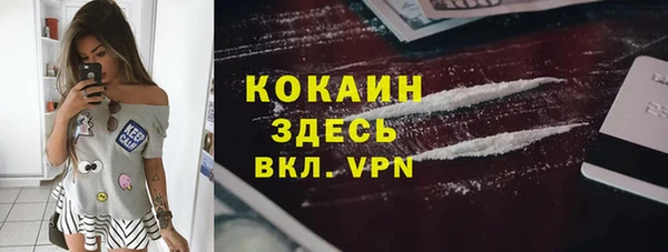 кокаин VHQ Алзамай