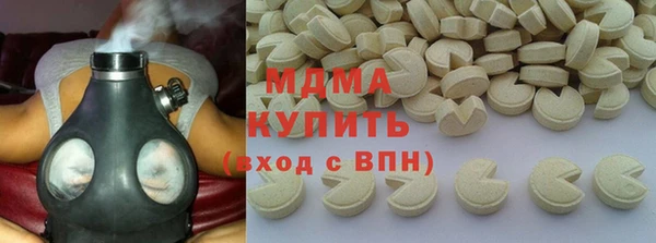 марки lsd Покров