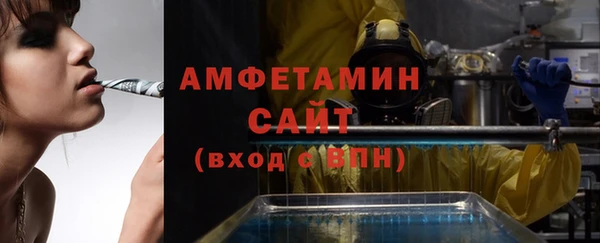мефедрон мука Алексин
