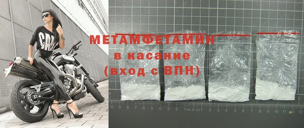 альфа пвп VHQ Покачи