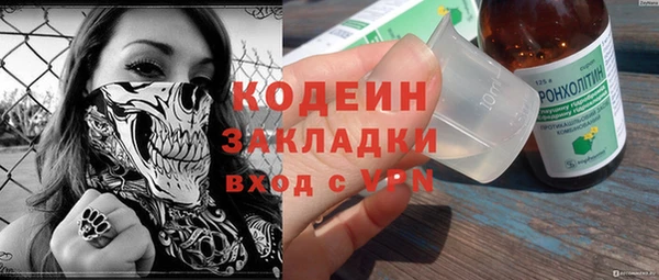 альфа пвп VHQ Покачи