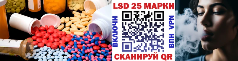 LSD-25 экстази ecstasy  цена наркотик  Ликино-Дулёво 