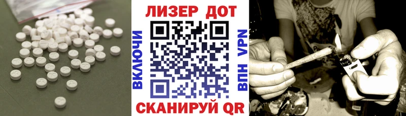LSD-25 экстази ecstasy Ликино-Дулёво