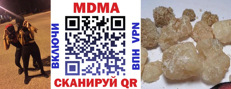 закладка  Ликино-Дулёво  маркетплейс официальный сайт  MDMA молли 