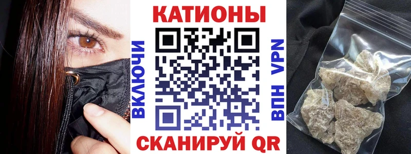 МЕФ кристаллы Ликино-Дулёво