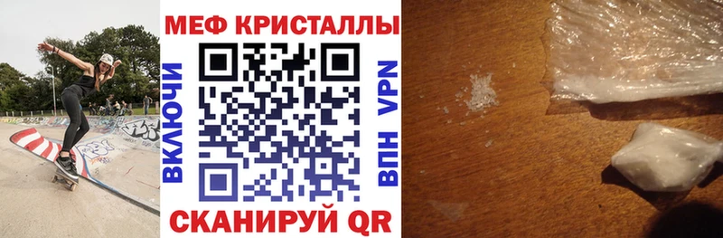 купить наркотик  Ликино-Дулёво  МЯУ-МЯУ мука 