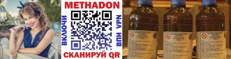 Метадон кристалл  Ликино-Дулёво 