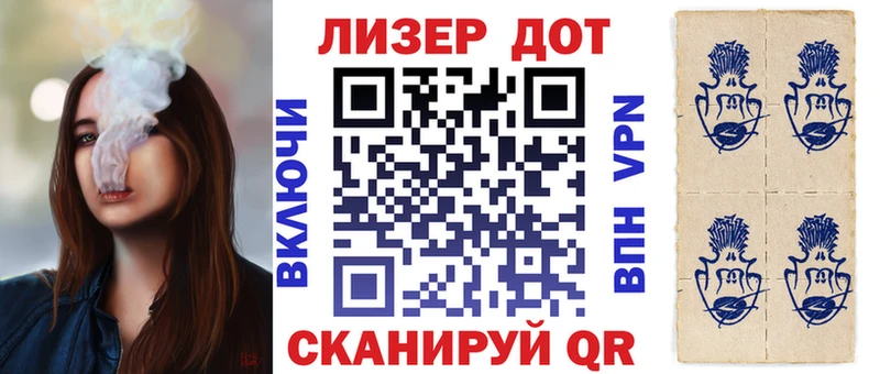нарко площадка какой сайт  где продают наркотики  Ликино-Дулёво  Марки N-bome 1,5мг 