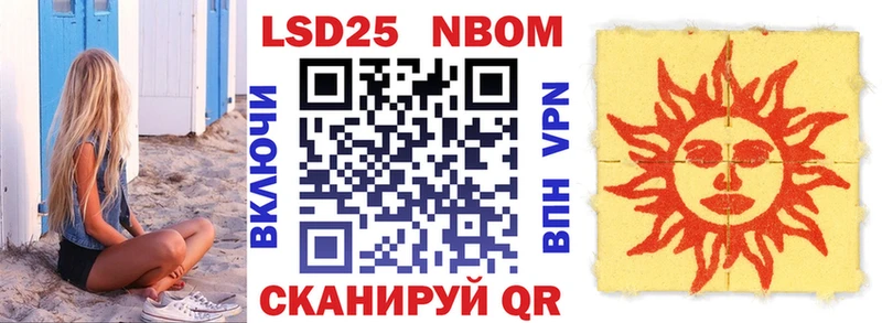 Наркотические марки 1500мкг Ликино-Дулёво