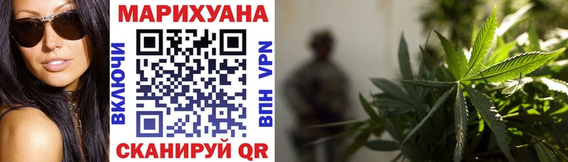 Шишки марихуана сатива Ликино-Дулёво